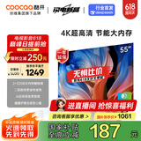酷开创维55K3节能款 55英寸电视 二级能效 2+32GB AI远场语音 以旧换新补贴智能液晶平板55P3DGT