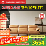 左右沙发现代简约客厅皮艺头层牛皮沙发DZY5161三人位 Y1094琉璃棕