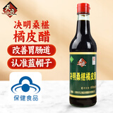 天立决明桑椹橘皮醋480ml