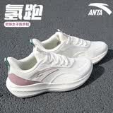 安踏（ANTA）女鞋运动鞋子女春季新款减震回弹跑步鞋户外休闲鞋透气网面训练鞋 象牙白/香芋紫 38