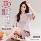 浪莎女士睡衣女夏季绵柔透气简约印花宽松家居服可外穿套装2026新款