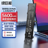 绿巨能（llano）适用联想笔记本电池拯救者Y7000 R7000 2021 L20M4PC1 电脑电池 4芯 5600mAh短线款