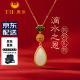 唐后正品天然和田玉项链女水滴吊坠925银古风小众 端午节礼物 送老婆 祥云水滴吊坠 99%的妈妈都喜欢