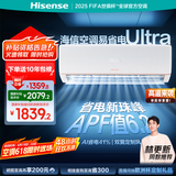 海信（Hisense）空调 大1.5匹 易省电Ultra 【海信电视完美CP，看的爽凉得快】空调挂机KFR-35GW/A330UPro-X1