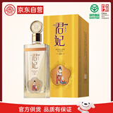 北大仓 君妃20 酱香型白酒53度500mL单瓶装 图案随机 沈腾推荐 送礼礼品