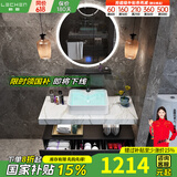 勒臣实木北欧浴室柜组合酒店风小户型大理石台上盆卫生间洗漱台洗脸盆 主柜+LED智能圆镜100cm