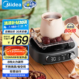 美的（Midea）电陶炉电磁炉 电池炉小型小功率宿舍烧水煮茶火锅炉煮小米粥低辐射围炉煮茶 国家补贴HW10W1-002S