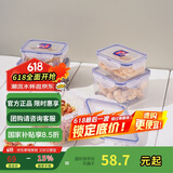 乐扣乐扣（LOCK&LOCK）塑料密封保鲜盒套装厨房冷冻保鲜储物收纳盒5件套