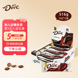 德芙（Dove）大块巧克力盒装43g休闲零食送儿童女友解馋追剧食品糖果生日礼物 香浓黑巧克力盒装516g
