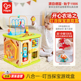 Hape宝宝早教盒子玩具开心农场之叮当探宝游戏盒节日礼物E7365