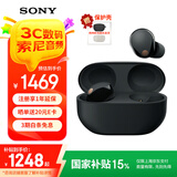 索尼（SONY）WF-1000XM5 蓝牙耳机真无线降噪耳机 运动入耳式 新款降噪豆5 1000XM4升级款 蓝牙5.3 黑色 国行