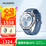 华为（HUAWEI）WATCH GT 5托帕蓝46mm华为智能手表情绪健康助手玄玑感知系统运动涂鸦睡眠监测GT4升级
