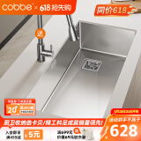 卡贝（cobbe）厨房水槽大单槽台下盆304不锈钢手工洗菜盆洗手台洗碗池-以旧换新