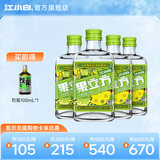 江小白果立方果汁酒15-23度果汁酒 水果风味168ml盒装 柠檬味 168mL 4瓶