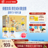 美赞臣学优力卓高 儿童成长奶粉700g*2礼盒 3-14岁【富含CBP 成长无忧】