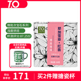 TO精品咖啡豆 戈第约孔加 耶加雪菲红翡150g无氧发酵