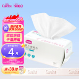 爱护（Carefor）婴儿绵柔巾 新生儿绵柔巾 干湿两用洁面巾一次性洗脸巾 80抽1包