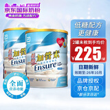 雅培（Abbott）港版金装低糖加营素怡保康稳定血糖中老年人成人全营养配方牛奶粉 低糖加营素(呍呢嗱味)850g*2罐