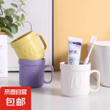 高颜值漱口杯家用牙刷杯子洗漱杯情侣学生宿舍牙杯创意牙具牙缸杯 简约漱口杯-字母杯黄色-1个