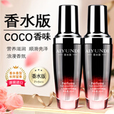 艾云迪持久留香护发精油修护毛躁柔顺防毛躁女干枯护理发油免洗 2瓶装 原装香coco 护发精油