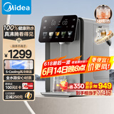 美的（Midea）小魔方plus即热熟水机 饮水机电热水瓶电水瓶 烧水壶电热水壶5L 保温恒温一体真沸腾除氯32FPro