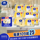 维达（Vinda）擦手纸2层130抽*20包  加大 酒店卫生间铂臻高端商用VS2863
