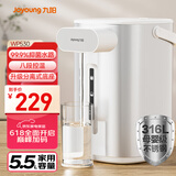 九阳（Joyoung）电热水瓶热水壶 5.5L大容量316L不锈钢内胆 分离式底座0胶水电水壶烧水壶K55ED-WP530
