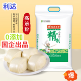利达精制小麦粉5千克中筋粉  水饺 包子  馒头 通用粉