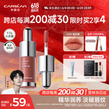 卡姿兰（Carslan）有色唇部精华蜜霜唇釉口红唇彩水光镜面G101蜜奶栗4.5g生日礼物女