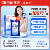 迪赛诺希尔生二硫化硒洗剂100g*4盒 适用于去头屑、头皮脂溢性皮炎、花斑癣(汗斑)。