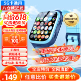 爱百分【无游戏无广告】儿童电话手表全网通用小学生防摔360度防水wifi精准定位男女孩长续航智能手表 升级电池版蓝【加大电池+精准定位+零钱支付+增强】