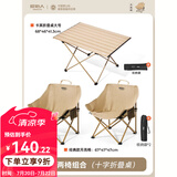 原始人（The Primitive）户外折叠椅露营椅子躺椅便携折叠月亮椅小凳子折叠凳钓鱼凳 经典款卡其*2+轻量卡其折叠桌