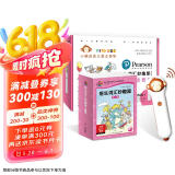 小猴皮皮点读笔礼盒培生词汇妙趣屋第一辑 PIYO PEN儿童智能点读笔英语绘本幼儿早教点读笔点读机海豚传媒儿童节礼物六一男孩女孩