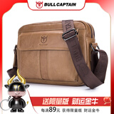 牛船长皮具 头层牛皮男士横款真皮10英寸ipad平板包单肩斜挎休闲运动双层包 黄棕色