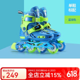 乐秀（ROADSHOW）滑轮鞋儿童溜冰鞋男女旱冰鞋滑冰鞋套装大小可调RX1S直排轮 蓝绿单鞋 M 中码(32-35适合4-7岁)