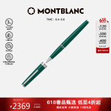 万宝龙MONTBLANC签字笔pix英伦赛车绿（绿色笔芯）128088 同价618