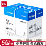 得力（deli） A4打印纸整箱 双面加厚一箱复印纸白纸办公用纸 凯锐80g-5包1箱（整箱2500张）