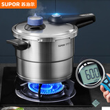 苏泊尔SUPOR304不锈钢家用高压锅24cm复底加厚磁炉燃气通用 YW24LT1 