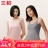 三枪（THREEGUN）【2件装】吊带背心女士纯棉新疆棉罗纹弹力透气圆领短上衣可外穿 （背心款）组合4-天霞粉+浅麻灰 L (165/90)