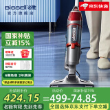 必胜（BISSELL）有线吸尘洗地机 蒸汽高温除菌吸拖擦一体大居室清洁 手持吸尘器1132Z母亲节礼物 大吸力续航无忧【1132Z】