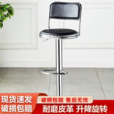 星恺（XINGKAI） 吧台椅可升降椅子凳子靠背转椅美容美发吧台凳实验室收银台椅子 [高款]黑色靠背圆盘款HK1062