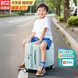 贝初众儿童行李箱可骑可坐可上飞机免托运小型登机箱拉杆旅行箱密码皮箱 太空蓝 【跨坐承重120斤】轻音轮 20英寸 【登机箱】遛娃收纳好帮手