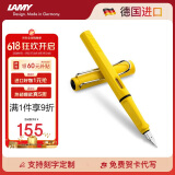 凌美（LAMY）钢笔签字笔 生日节日礼物学生成人练字文具 德国进口 狩猎系列墨水笔 黄色 F0.7mm