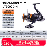 达亿瓦（DAIWA） 22/25款 一击LT 纺车轮 远投轮路亚轮 金属线杯钓鱼轮 轮渔轮 25新款X LT6000D-H（深线杯）