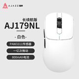 黑爵（AJAZZ）AJ179NL星闪三模鼠标电竞游戏轻量化设计星闪三模 PAW3311 800MAH 游戏高颜值 白色