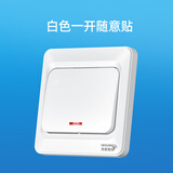 HESUNSE无线智能开关面板免布线遥控开关220v单多路家用双控随意贴吸顶灯 【白色】一开随意贴1个