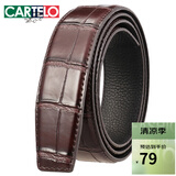 卡帝乐鳄鱼（CARTELO）皮带条无扣头男士鳄鱼纹头层牛皮自动扣带身3.5CM真皮不带头腰带 鳄鱼肚纹棕色 适配3.5-3.8扣头