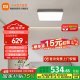 米家吸顶灯客厅灯简约现代 卧室灯餐厅灯具 小爱智能语音控制 85W 30㎡内适用 5000lm 全光谱
