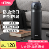 膳魔师（THERMOS）保温杯不锈钢水杯儿童男女士杯子520礼物车载定制团购JNL JNL-502黑色 500ml