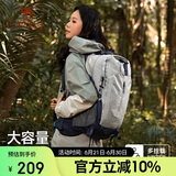 骆驼（CAMEL）登山包户外男女运动双肩包防水旅游徒步爬山旅行包2S04001A高级灰